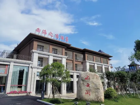 Shuiyunjian Xihai Zhilian Hotel Отели рядом с достопримечательностью «Lushan West Haihuaqian Valley»