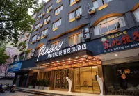 悅海君逸飯店（永康麗州北路店） 寶龍廣場/永康西站住宿飯店