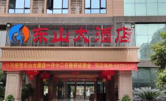 Dong Shan Hotel of Xiang Xiang