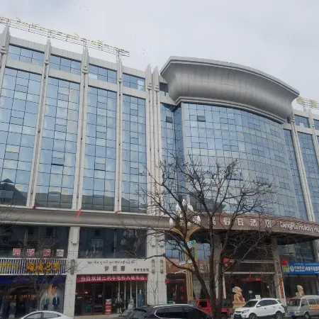 Dingrui Holiday Hotel
