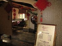 重庆香海温泉酒店 - 餐厅