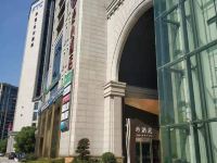 杭州四季繁星青年旅舍 - 酒店外部