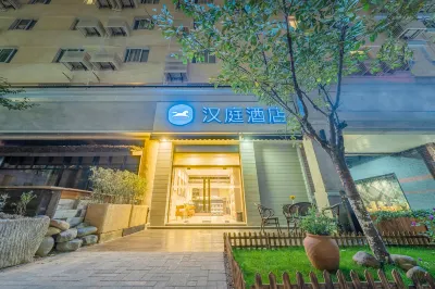 漢庭酒店（上海中山公園地鐵站店） 鄰近小童遊藝區-自控飛機的酒店