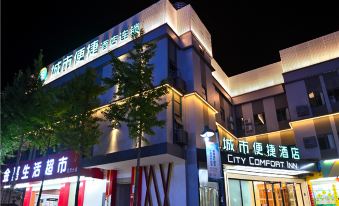 City Convenient Hotel (Kunming High-speed Railway South Station, Block 7 store)