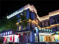 城市便捷酒店（昆明高鐵南站第七街區店） 昆明酒店