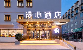 Beijing Guangqumen Manxin Hotel