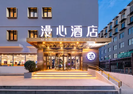 Manxin Hotel Beijing Jinsong Guangqumenwai Metro Station