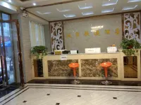 Lipingcheng Express Hotel - Bintang 2