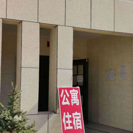 Chicheng Bangjuke Apartment