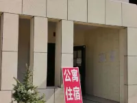 Chicheng Bangjuke Apartment Hotels in Chicheng