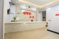 貴源賓民宿（南京祿口機場金肯學院西校區店） - 小旅館