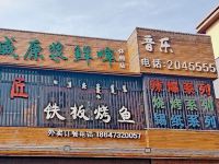 新晨连锁酒店(乌海海拉路店) - 酒店附近