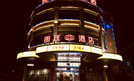 Suitetrails - Lang Ting Hotel