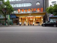 Vienna 3 Best Hotel (Guixi Railway Station) Hotel in zona Yingtan Vocational and Technical College Jiangtong Campus