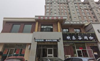 Chifeng Household Theme Hotel