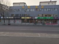 华驿酒店(太原桃园北路店) - 酒店外部