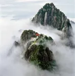 Yupinglou Hotel Hôtels à : Sur la montagne