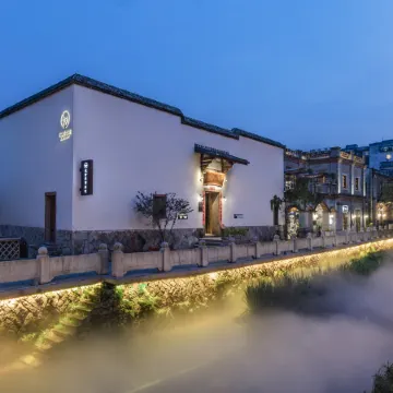 Fuzhou Hangshe Homestay (Shangxiahang ) Отели рядом с достопримечательностью «Фуцзянский Университет-Приспанные Начальные Школы»