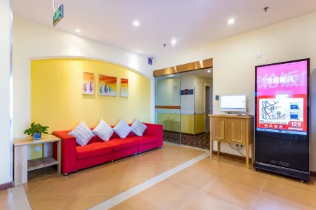 Homeinn Hotel (Beijing Beiqing Road Aerospace City) Отели рядом с достопримечательностью «University for Science & Technolngy， Beijinge»