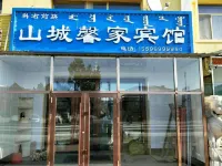 Keyou Qianqi Mountain City Xinjia Hotel