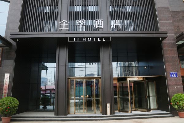 全季酒店(郑州城东南路店)