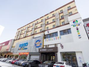 如家酒店（石家莊中山西路和平醫院地鐵站店）