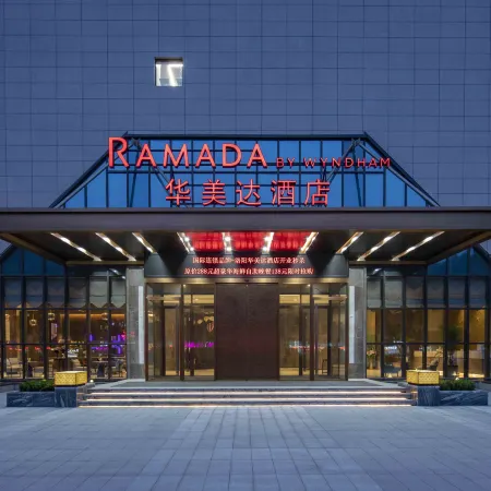 Ramada by Wyndham Luoyang Downtown