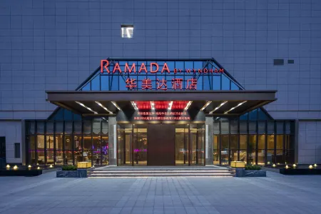 Ramada by Wyndham Luoyang Downtown Отели в г. Лоян