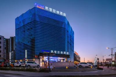 Kyriad Marvelous Hotel Hotel a Datong