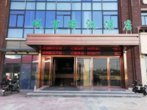 Huainan city Oasi Verde Hotel