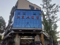 杭州江东大酒店