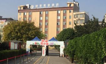 Weikeyouxiang Hotel (Mianyang Dongchen International School)