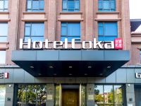 上海Hotel Coka古凡酒店