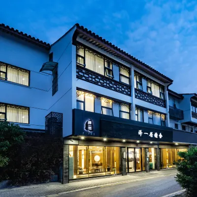Zeyiju Jingshe (Suzhou Guanqian Street Pingjiang Road) Hôtels à proximité de : Lion Woods