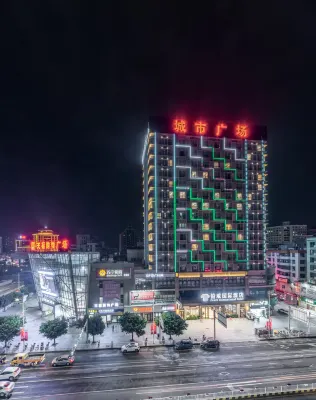 Bowei Hotel Hotels in Lianzhou
