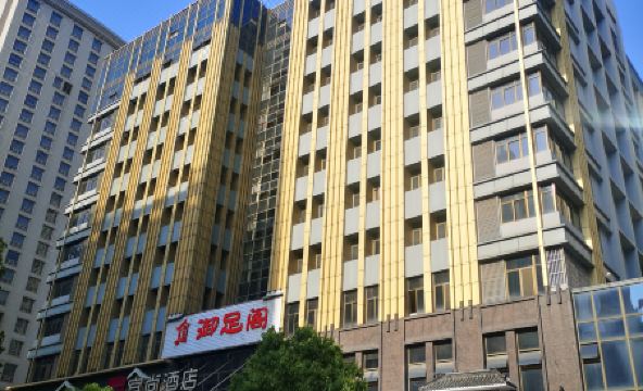 Echarm Hotel (Hefei Binhu Convention and Exhibition Center) - Housity
