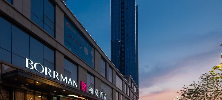 柏曼酒店（濟寧任城區政府中德廣場店） 濟寧酒店