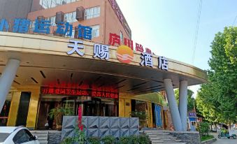 Tianci Hotel (Jiangsu Nanshan Park Xinzhi Hotel)