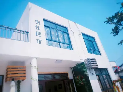 Shengsi hua-bird township youjia Homestay Hotels in Huaniao Island