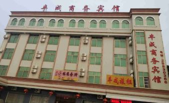 Dongfang Fengcheng Business Hotel