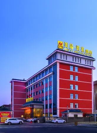 Meiyi Meijia Hotel (Xiangyang Nanzhang) Отели рядом со станцией Nanzhang Railway Station