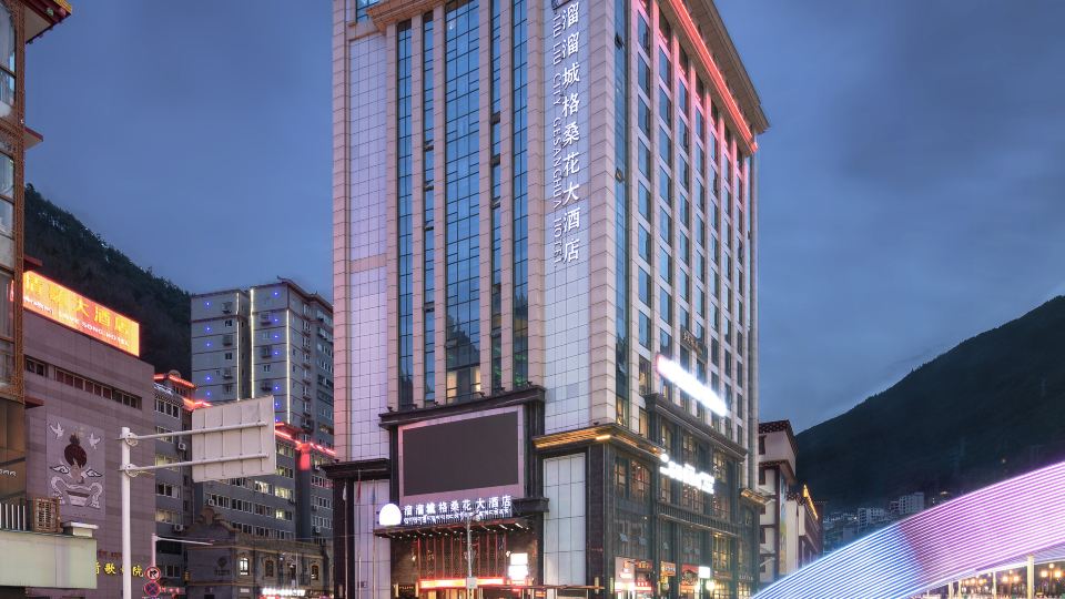 Kangding Love Song Plaza Yoyo City Gesang Flower Hotel