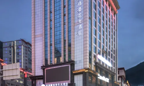 Kangding Love Song Plaza Yoyo City Gesang Flower Hotel