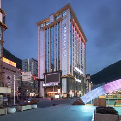 康定情歌廣場溜溜城格桑花大酒店 鄰近康定跑馬山風景區的酒店