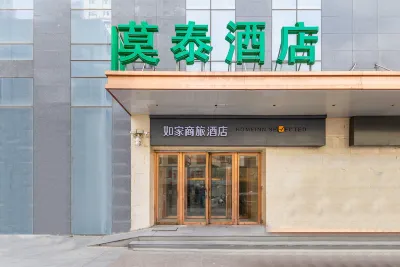 Motel 168 (Nanning West Street Wangfujing)