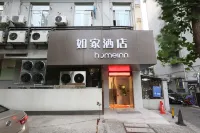 Homeinn · neo (Hangzhou West Lake Jiefang Road Ma Shi Street) Hôtels à : Hangzhou