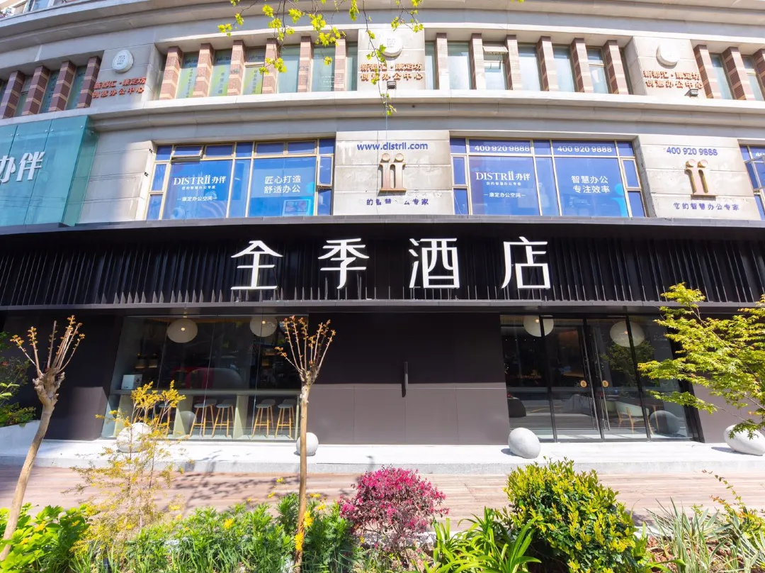 Ji Hotel - Shanghaj