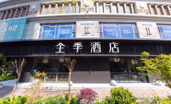 JI Hotel (Shanghai Jing'an Temple Kangding Road)