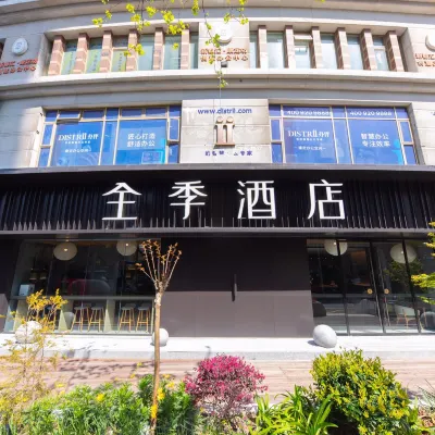 JI Hotel (Shanghai Jing'an Temple Kangding Road) Các khách sạn gần Đường Vũ Định