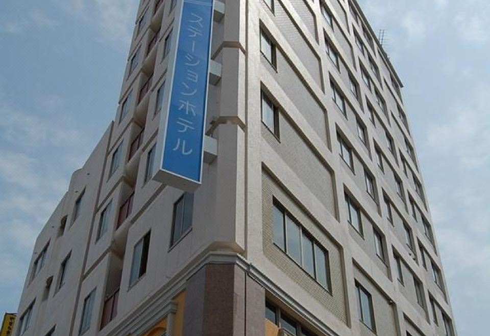 3. 벳푸 스테이션 ..